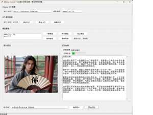 ollama调用千问2.5-vl视频图片UI界面小程序分享