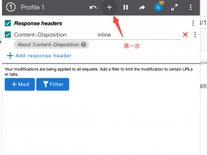 chrome使用Modheader插件让浏览器直接预览图片，不下载