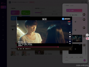 Vue3实现视频播放弹窗组件，支持全屏播放，音量控制，进度条自定义样式，适配浏览器小窗播放，视频大小自适配，缓冲loading，代码复制即用
