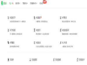AI 视频翻译工具的调研笔记