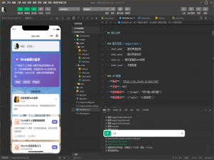 330-从零搭建微信小程序完整教程 - “Web全栈教师“AI助手