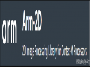 [ARM-2D 专题]7. OOP实现之继承，宏implement_ex的实现和解析