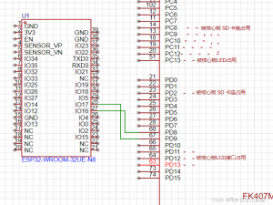 ESP32与STM32（不定长数据）的串口通讯