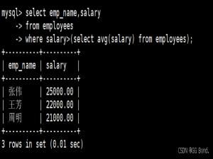 【MySQL基础】MySQL复合查询全面解析：从基础到高级应用