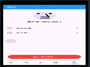 学习 Flutter（五）：玩安卓项目实战 - 下_flutter 开发安卓实战