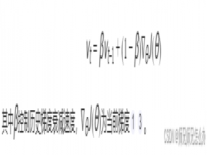 【深度学习】通俗易懂的基础知识：指数加权平均