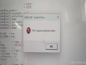 MSPM0G3507之BSL烧录（解锁单片机）_mspm0g3507烧录