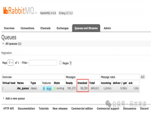 RabbitMq：消费侧未限流导致的rabbitmq报错异常，消息不能正常消费。_rabbitmq消费端消费异常