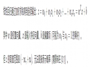逻辑回归：藏在生活里的 “判断小能手”