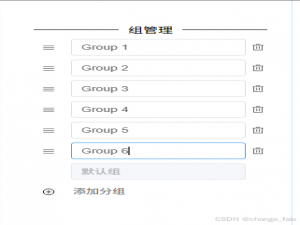 el-input 动态获焦