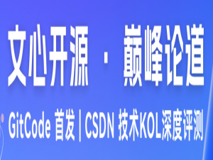 开箱即惊艳！文心一言 4.5 开源模型的易用性与真实场景应用测评_文心一言开源模型