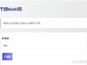 net8.0一键创建支持(Orm-Sqlite-MySql-SqlServer)