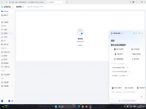 AI 助力开发新篇章：云开发 Copilot 深度体验与技术解析_ai copilot