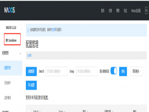 Spring Cloud Gateway 与 Nacos 实战_spring gateway nacos