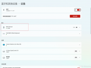 英菲克（INPHIC）A9无线蓝牙鼠标 链接电脑的方式_英菲克鼠标蓝牙连接教程