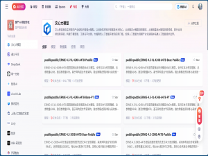 GitCode首发文心4.5开源性能全揭秘 | 资深AI博主硬核实测【十种场景测评+原创UI系统+同类横测】