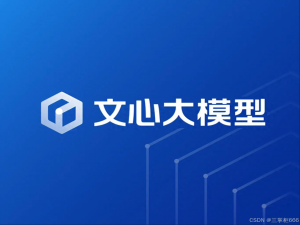 【源力觉醒 创作者计划】文心大模型开源：从封闭研发到生态共建的转折点