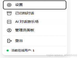 OpenWebUI 上使用Vllm部署的模型_openwebui vllm