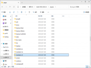 2025年最新Android Studio汉化教程_android studio 中文