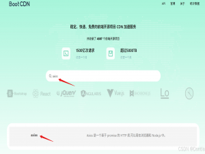 BootCDN介绍（Bootstrap主导的前端开源项目免费CDN加速服务）
