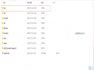 C语言---VSCODE的C语言环境搭建