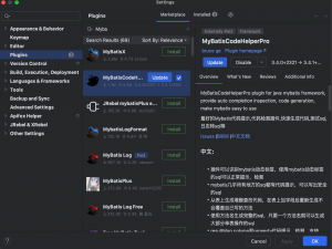 IDEA MyBatisCodeHelper Pro插件高版本解密_mybatiscodehelperpro