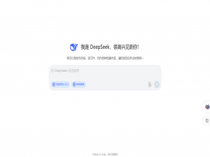 DeepSeek与Kimi强强联手，解锁AI新境界