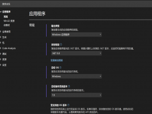 C# WPF 实现读取文件夹中的PDF并显示其页数