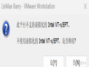 使用VMware的时候除了不要开启Windows自带的Hyper-V之外,千万不要开启内核隔离(Windows下慎用内核隔离)