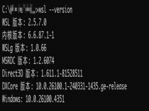 修改WSL2网络模式为Mirrored（镜像模式）实现使用Windows代理（检测到 localhost 代理配置，但未镜像到 WSL 。NAT 模式下的 WSL 不支持 localhost 代理）_wsl: 检测到 localhost 代理配置,但未镜像到 wsl。nat 模式下的 wsl 不支持