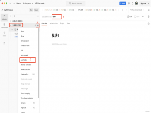批量调用接口(ApiFox + Postman)_postman批量调用接口