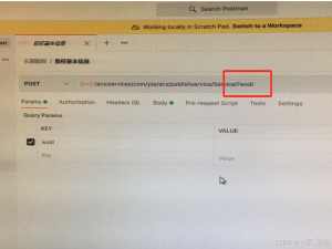 Postman(Apifox)调用WebServicer接口_apifox调用webservice