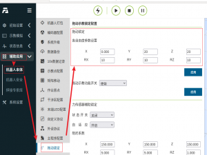 法奥机器人学习使用_法奥机器人编程