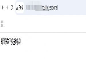 ThinkPHP8集成RabbitMQ的完整案例实现
