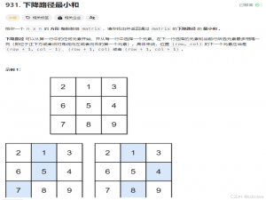 动态规划-----路径问题_三角形最小路径和讲解