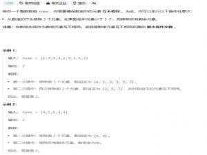 LeetCode每日一题4.8