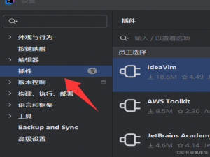 颠覆传统开发：飞算AI+IDEA实战，自动生成高可用代码架构