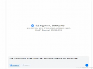 Spring AI实战15分钟上手：从零对接大模型API/流式响应/企业知识库增强（文末附源码）_springai 实战