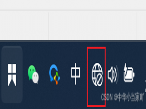 笔记本win11 wlan autoconfig无法自启导致wifi图标消失没有网络（有线网有图标也没有网）_wlan autoconfig无法启动
