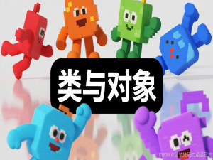 【C++】类与对象（上）