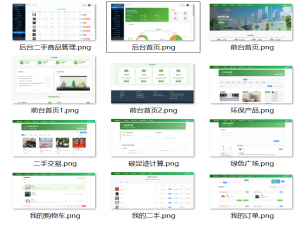 Git 快速上手详细教程(含演示和命令大全)