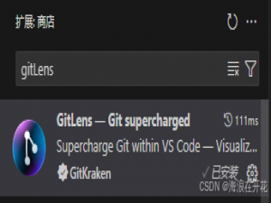 vscode查看文件历史git commit记录_vscode查看git提交记录