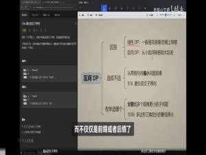 力扣刷题DAY12（动态规划-区间DP）