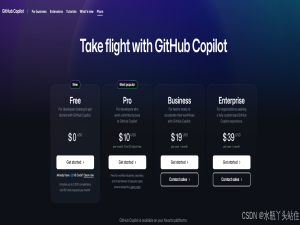 QtCreator配置AI辅助编程插件github copilot保姆级教程_qt creator ai插件