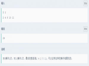 牛客刷题记录01