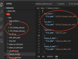 llama-factory+cot数据集，使用lora微调qwen2.5-0.5b_llamafactory cot数据集训练