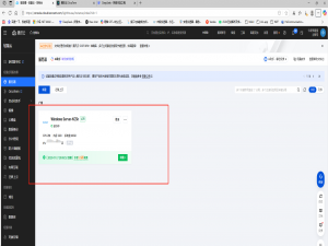 RustDesk 小白简单自建服务器部署和教程，几行命令搞定_rustdesk自建服务器