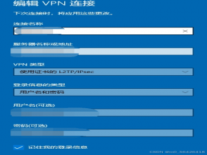 【尝试解决】无法连接到xxx：L2TP连接尝试失败，因为安全层在初始化与远程计算机的协商时遇到一个处理错误。_l2tp连接尝试失败,因为安全层在初始化