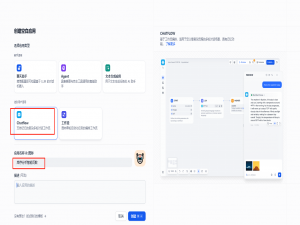 Dify智能问数大模型Text2SQL流程编排从0到1完整过程_dify 智能问数