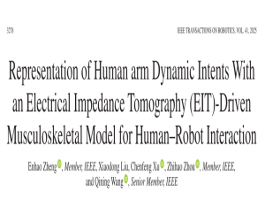 《基于电阻抗断层扫描（EIT）驱动的肌肉骨骼模型表征人体手臂动态意图用于人机交互》论文解读